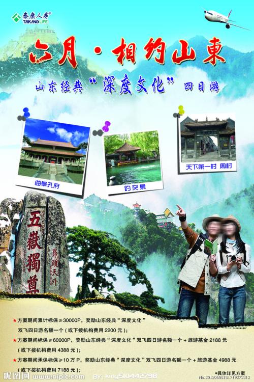 哪里可以做比利时护照